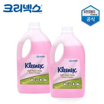 크리넥스 소프트 폼 솝 스윗파우더향, 1.95L, 2개