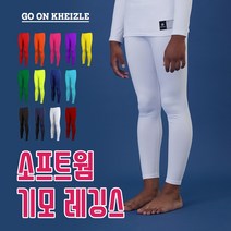 나이키유소년축구양말 할인받고 싸게 사는 방법