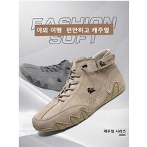 남성 캐주얼 앵클부츠 키높이 워커 부츠 통굽 봄가을 단화