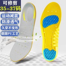 족저근막염 족저근막염 패치 전용 패치 기 아킬레스건염 발꿈치 통증 깔창 발바닥 통증 파스 평발 깔창