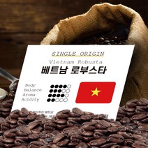 코델리/베트남 로브스타 홀빈 1kg, 상세설명 참조, 베트남 로브스타 1kg