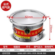 맥반석 오징어 굽는 기계 야시장 구운돌 버터구이 푸드트럭 길거리 휴게소, 단일사이즈, E 가스 모델