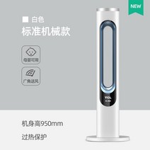 미니온풍기 전기 캠핑 TCL 리프리스 가정용 난방 수직 빠른 안전 에너지 절약 휴대용 히터, 1.white - 미국