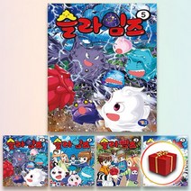 슬라임즈 코믹 만화책 1 2 3 4 5 6 7, 사은품＋슬라임즈 7