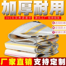 화물차 방수 갑바 차량 화물 원단 트럭 타포린 방수포 덮개 방수천 천막 대형 낙하방지망, 10x15m, 금은색 220g