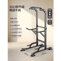 풀업 실내풀업 벤치프레스 풀업기구 홈짐 풀업세트 홈헬스장 스포츠 피트니스센터 바, 3. 900kg 하중 55CD