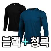 더빅히트(1+1)원플러스원 봄 여름 남자 기능성 긴팔 라운드 티셔츠 남성 무지 쿨론 쿨티 빅사이즈