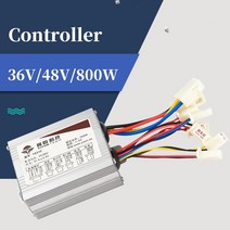 yinyun yk31c 800w 36v 48v dc 브러시 컨트롤러 속도 컨트롤러 전기 스쿠터 자전거 전자 자전거 오토바이 ev 액세서리 부품, 36v 800w