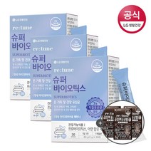 리튠 슈퍼바이오틱스(30포 1개월분) X3박스+금강진액홍삼앰플(2병)X3개