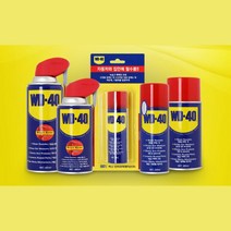 자동차 녹제거 부식방지 윤활방청제 WD40 (78ml) 방청윤활유, WD 40 (360ml)