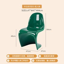 투명 아크릴의자 고스트체어 마스터체어 북유럽 네트 레드 판동 디자이너 작은 아파트 의자, 중세 녹색 밝은 빛 성인 모델