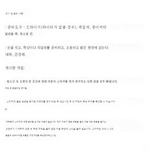 24mmf/1.4LIIUSM 렌즈 스티커 24F1.4II 보호필름 컬러 변색 장식 스티커 니콘 캐논 소니후지 파나소닉, 다크 워리어
