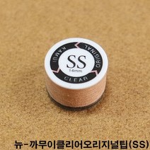뉴-까무이클리어오리지널팁 SS DS산체스팁 강동궁팁 개인선수용팁 개인용팁 까무이팁 잔팁 모리팁 다이아몬드13겹팁 다이아몬드5겹팁 다이아몬드6겹팁 쿠드롱팁 아우라팁 야마토팁