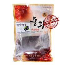아로니아분말 킹스베리 초크베리 국내산 1kg 1팩, 1개, 단품