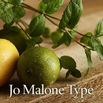 [CPL 영국] 프래그런스 오일 라임바질&만다린 LIME BASIL&MANDARIN Jo Malone Type 500ml/1L, 500ml