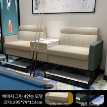 당구장 관람 의자 특수소파 당구 볼룸 관람석 손님 좌석 vip 석 여업용 당구소파 관중석, 76. 에메랄드