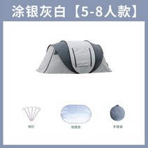 감성 캠핑 제드썬블럭 그린비 위오제네스 미니쉘터 둥근터널 원터치 텐트 3 4 인용, C