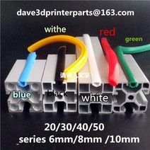 3d프린터부품 3d펜 3디펜 이형필름 3d프린팅 3d프린터 내써팝 투비트 extruder 압출기 1meter 20304050 시리즈 2020 알루미늄 프로파일 소프트 슬롯 홀더, 파란색 8mm