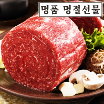 농협 한우 선물세트 설 명절, 한우 등심400g+채끝400g+특수400g