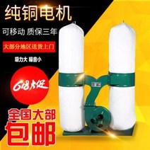 고출력 강력한 업소영 공업용 카펫 청소기 목공청소기 천주머니 집진기 이동공업 집진설비 조, 01 에너지 절약형 1.5KW380V 듀얼버