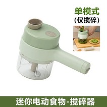 가정용정미기 야채 절단기 파써는기계 파절단기, 베이직전동 야채절단기갈기만