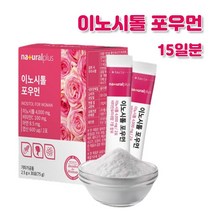 독일 독일산 식물성 non-gmo 논지엠오 마이오 미오 이노시톨 myo inositol 엽산 아연 포우먼 여성 여자