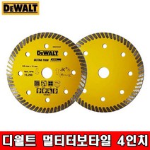 타일 멀티터보타일 4인치절단석 컷터날 디월트 4인치 1.2T 타일날 타일캇팅날 절단 그라인더날 절단석 컷팅석 캇팅석 커팅석 카팅석 절단날, 1개