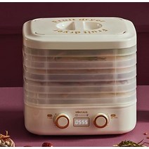 과일건조기 식품건조기 동결건조기 가정용 고기 야채 탈수 공기, 업그레이드 된 흰색