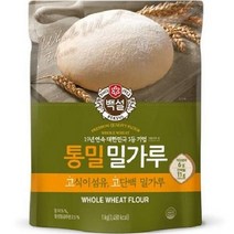 백설 통밀밀가루, 1kg, 9개