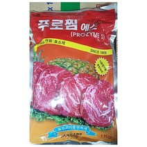 고기연육제 고기 연화제 소고기 연화 효소제 돼지 숙성 1kg