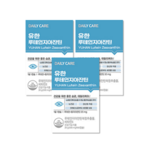 유한양행 유한 루테인 지아잔틴 500mg x 60캡슐 x 3박스