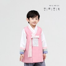 연화한복 진솔쾌자