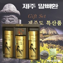 제주 특허 특산품 말뼈환 300g 1병 2병 3병 추출물 사은품비누증정 뼈건강 뼈구성 성분 칼륨 마그네슘 칼슘 인 아연 구리, 900g