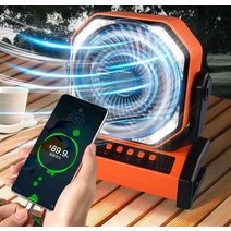 캠핑용 조명 실링팬 LED 무선 타프팬 서큘레이터, 전속모델  모리그린 20000mAh