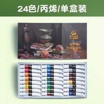 아크릴물감 다이소아크릴물감 아크릴 물감 사용법 백드롭페인팅재료, 