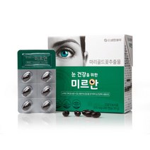 새한제약 눈건강 미르안(피크노제놀 빌베리추출물 루테인/2개월분), 30g, 3개