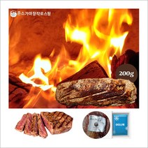 올리브오일 구운소금 잡내없고 불향 감칠맛좋은 육즙과 육질 가마 장작화덕 브리스킷 200g