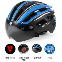 Lixada MTB 어반 자전거 고글 헬멧 UV 보호, 남백