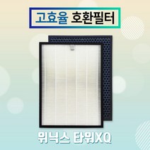 위닉스 타워XQ600필터 AGX660W-W0필터 일반형