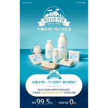 희나리 수제유제품선물세트A