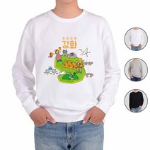 ATOGATO 어디가남 강화로 오이소 맞춤 맨투맨