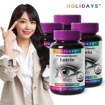 홀리데이즈 눈 건강 루테인 x 4병 (총12개월분)