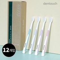 덴터치 고탄력 초미세모 클린 칫솔 BLUE + PINK + PURPLE + MINT, 1개입, 12개