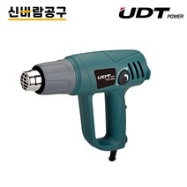 유디티 디지털 열풍기 PLD-2000, 1세트