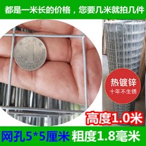 철망울타리 휀스 고라니망 보호망 도난 방지망, W 구멍 5.0cm 두께 1.8mm 폭 1.0m 길이