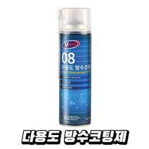 다용도 방수 코팅제 콘크리트 화장실 벽지 목재 타일 방수액 외벽방수제_17699EA_17699EA, 본상품선택