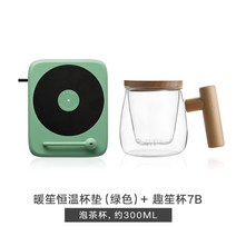 55도 항온 보온 컵 받침 우유 커피 차 온도조절, F