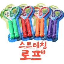 기타 바보사랑[킹콩박스]스트레칭 로프(랜덤)