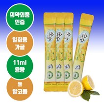 순수 일회용 가글 무알코올 무색소 11ml 입냄새 제거 구취제거