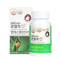 삼성 관절의신 MSM100 엠에스엠 식이유황 허리 목 무릎 손목 어깨 관절영양제 연골영양제, 1개